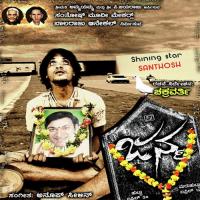 Kwatru Battle L N Shastry,Santhosh Gopikrishna,Rajesh Song Download Mp3
