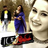 Udaldu Oridina (Remix) Anuradha Bhat Song Download Mp3