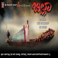 Enaithu Jaane Rajesh Krishna,Chaithra Song Download Mp3