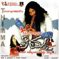 Hettha Thayige Magana Ramesh Chandra Song Download Mp3