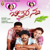 Enaythe Ningenaythe K. S. Chithra Song Download Mp3