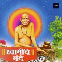 Swami Tujha Namacha Chand Ajit Kumar Kadkade Song Download Mp3
