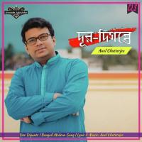 Dur Digonte Anol Chatterjee Song Download Mp3