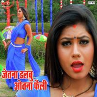 Mehraru Mili Beter Vikash Kumar Song Download Mp3