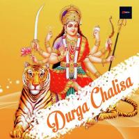 Bina Ambe Ki Daya Kumar Lakhani Song Download Mp3