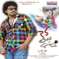 Tiyane Gnapakam R.Uday Kumar Song Download Mp3