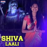 Shiva Laali Sreekanthi Kandukuri Song Download Mp3