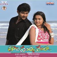 Tholisandhyalo Haricharan Song Download Mp3