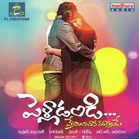 Chinukula Jadilo.. Srikrishna,Ramya Behra Song Download Mp3