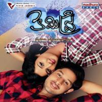 Swase Vechaga Geetha Madhuri Song Download Mp3