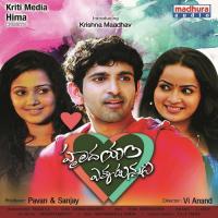 Manasu Ante Inthena Rahul Nambiar Song Download Mp3