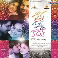 Prema Ishq Kaadhal songs mp3