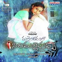 Antharmukham (Theme Version) Pranavi Acharya Song Download Mp3