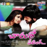 Ide Charutho Dating songs mp3