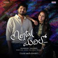 Edhola Revanth,Ranjani Sivakumar Song Download Mp3
