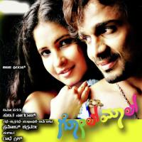 Daga Daga Karthik,Saindhavi Song Download Mp3