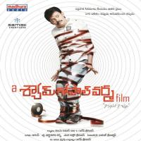 A Shyam Gopal Varma Film songs mp3