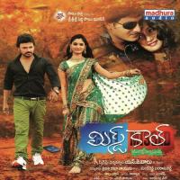 Madana Ninnu Pranavi Acharya Song Download Mp3