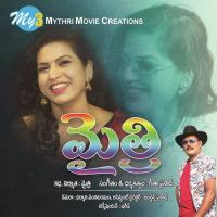 Kakinada Teeram Lo Nutana Mohan Song Download Mp3