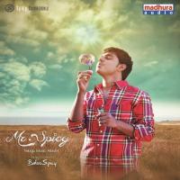 Miss You (Remix) Baloo Spicy,Shilpa Rao Song Download Mp3
