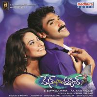 Ee Roju Thaajaagaa.. Dinikar,Geetha Madhuri Song Download Mp3