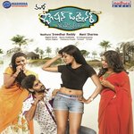 Kanulemito Anurag Kulakarni,Amrutha Varshini Song Download Mp3