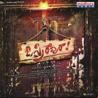 The Theme Of Osrr Ghantasala Viswanath Song Download Mp3