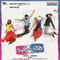 Ladikitho Ladai... Tippu,Sai Charan,Deepu Song Download Mp3