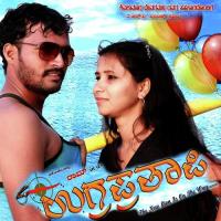 Manasu Ninnade Srinath,Priya Yadav Song Download Mp3