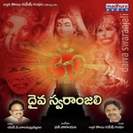 Daiva Swaranjali songs mp3