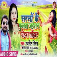 Sarso KE Phulwa Jayisan Chehara Tohar Rajesh Panday Song Download Mp3