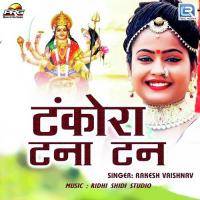 Tankoro Tana Tan Rakesh Vaishnav Song Download Mp3