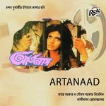 Sonabo Aj Ek - Female Anuradha Paudwal Song Download Mp3