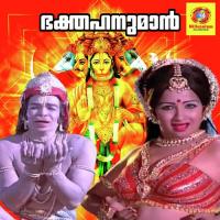 Aanandanadanam Susheela,Vani Song Download Mp3