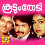 Koodum Thedi songs mp3