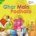 Ghar Main Padharo Abhimanyu Ganguly,Pragya Patra Song Download Mp3
