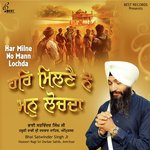 Satgur Bachan Tumhare Bhai Satwinder Singh Ji Song Download Mp3