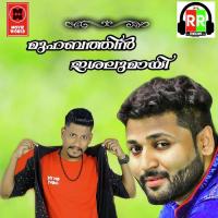 Muhabathin Ishalumayi songs mp3