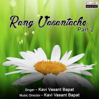 Akherchya Vinavanichi (Lavni) Vasant Bapat Song Download Mp3