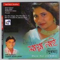 Maya nai songs mp3