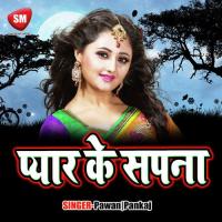 Pyar Kar Sapna(Nagpuri) songs mp3