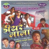 Pani Bharal Gagra For Delo Mama Mitali Ghosh Song Download Mp3