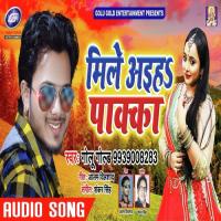 Mile Aiha Pakka Kalpana Song Download Mp3
