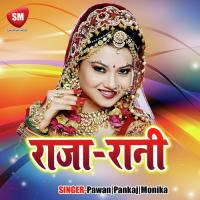 Moke Pagala Bana Dele Guiya Pankaj Song Download Mp3