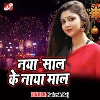 Aaj Bhar Chhor Di Dharmesh Singh Song Download Mp3