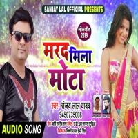 Marad Mila Mota Kalpana Song Download Mp3