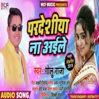 Pardeshiya Na Aaile Golu Raja Song Download Mp3