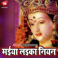 Ae Maiya Tohe Aawe Kee Padi Prabhu Rana Song Download Mp3