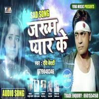 Bhag Ke Biyah Kala Dhaniya Vijay Tiwari Song Download Mp3