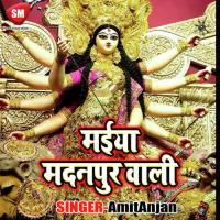 Sera Wali Maa Prabhu Rana Song Download Mp3